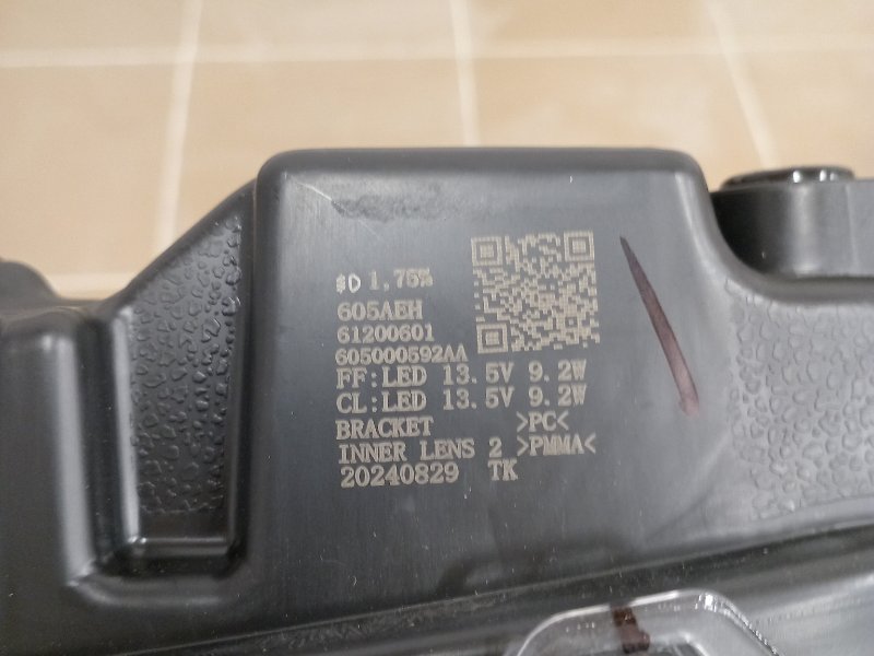 Дневной ходовой огонь левый Chery Tiggo 7 Pro Max