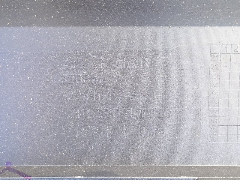 Бампер задний черно-синий Changan CS55 Plus