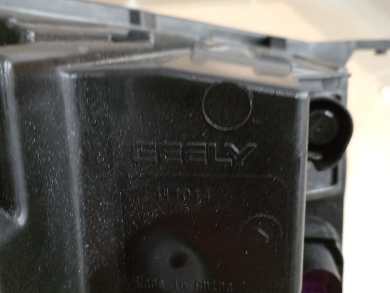 Фара ксеноновая передняя левая Geely Monjaro