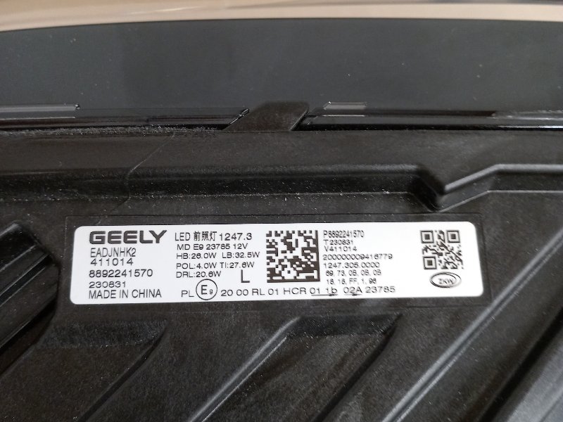 Фара ксеноновая передняя левая Geely Monjaro
