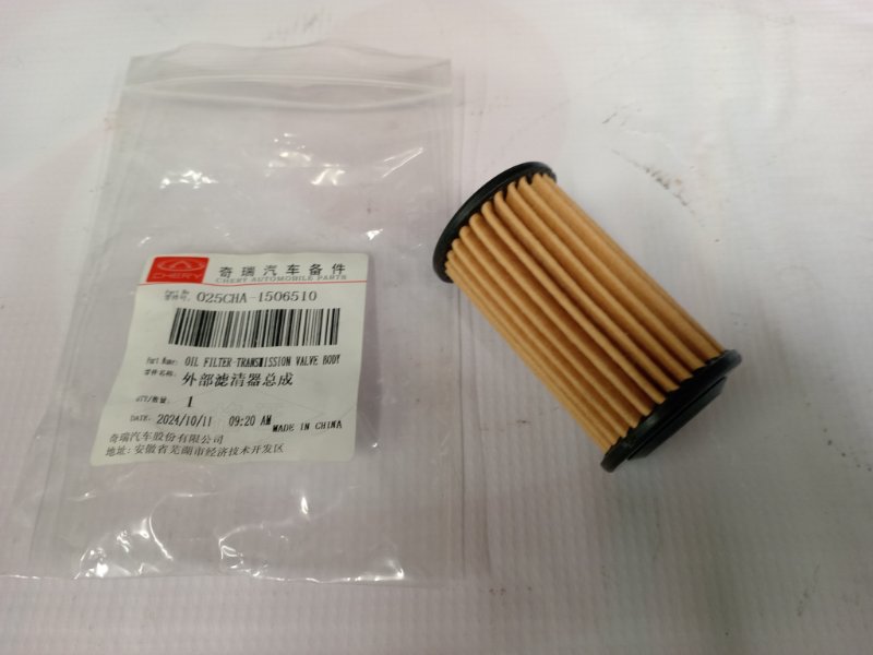 Фильтр вариатора CVT 025