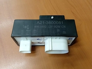 Реле включения вентилятора Chery